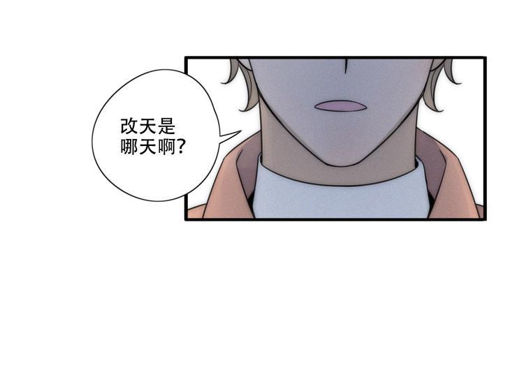 第2话 怎么又变回男的啦70