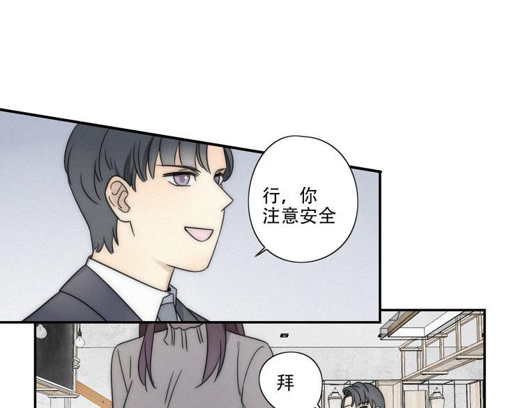 第3话 到底还是相遇了28
