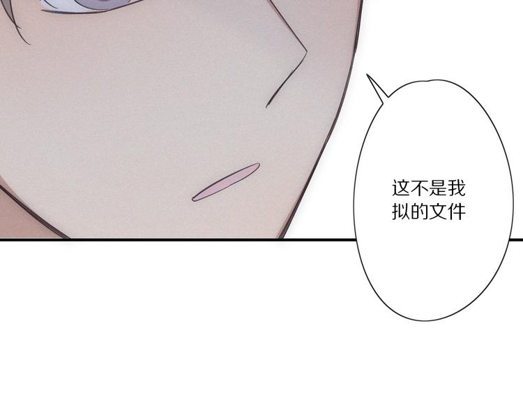 第28话 反目55