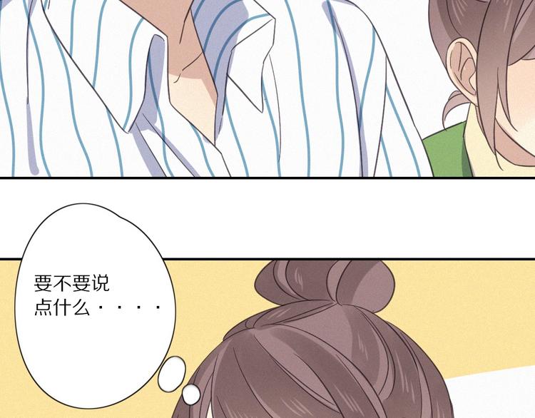 第27话 甜甜的养病53