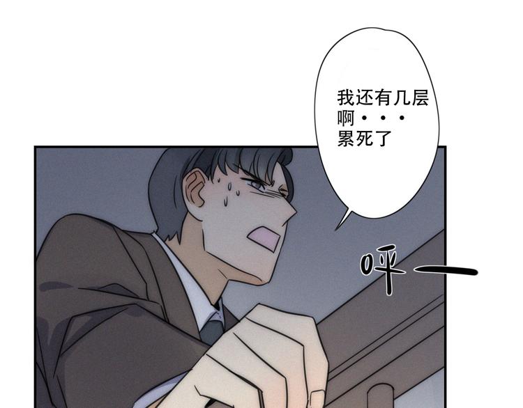 第4话 紧急情况72