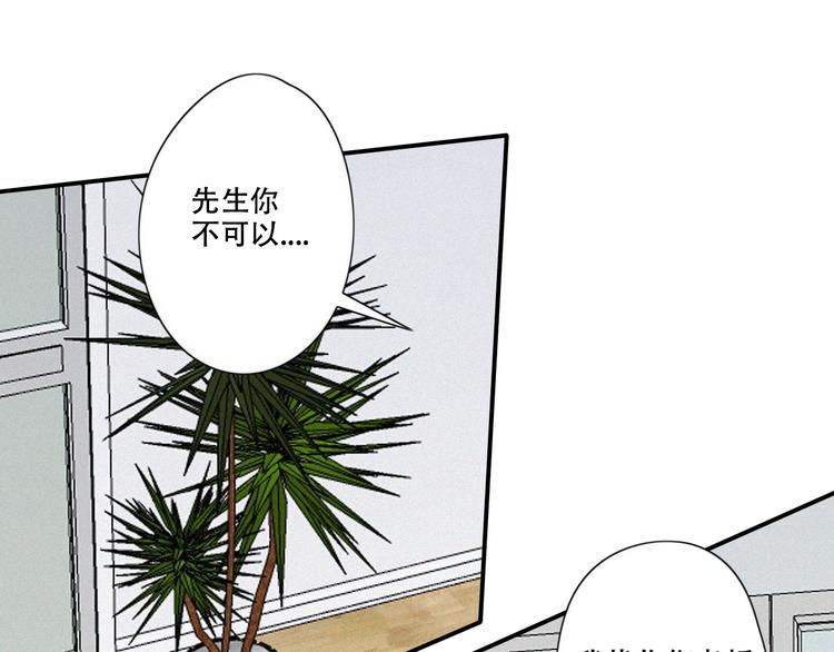 第8话 调整32
