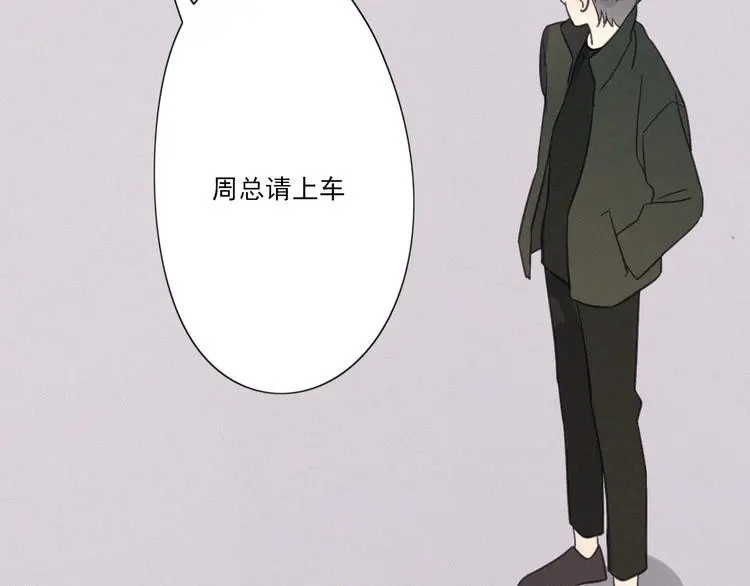 完结篇 答案揭秘93