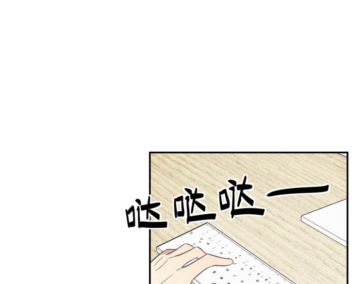 第18话 羞耻啊59