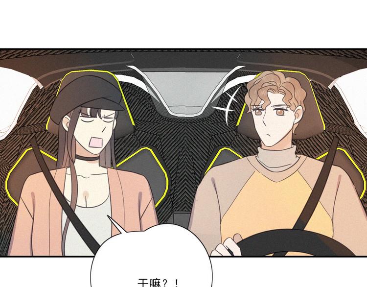 第15话 请和我交往113
