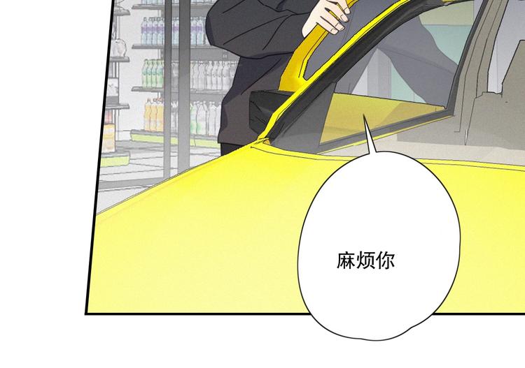 第24话 追踪80