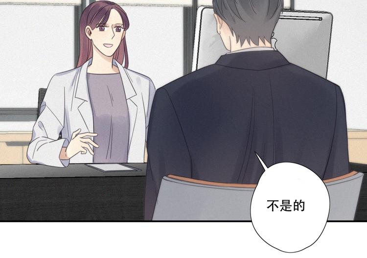 第9话 你们在干什么？22
