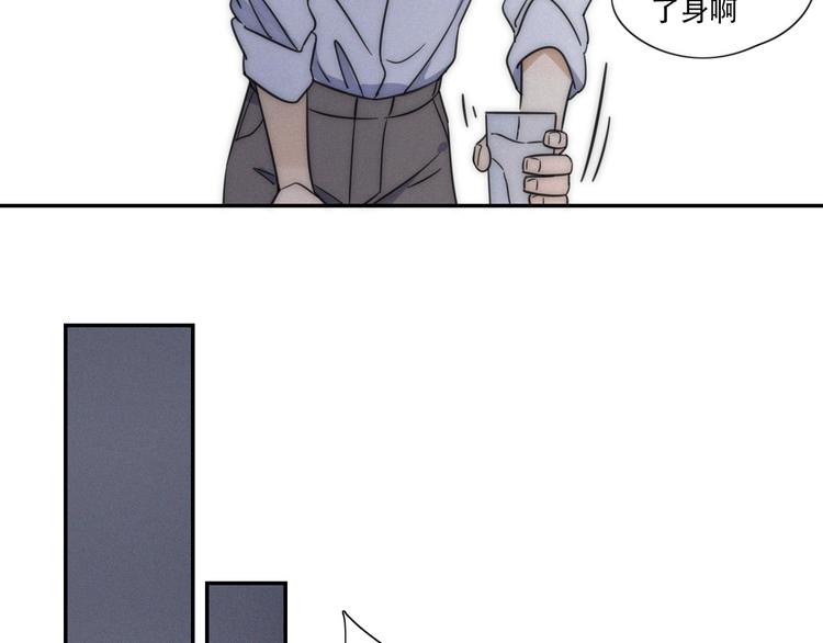 第5话 被“发现”了62