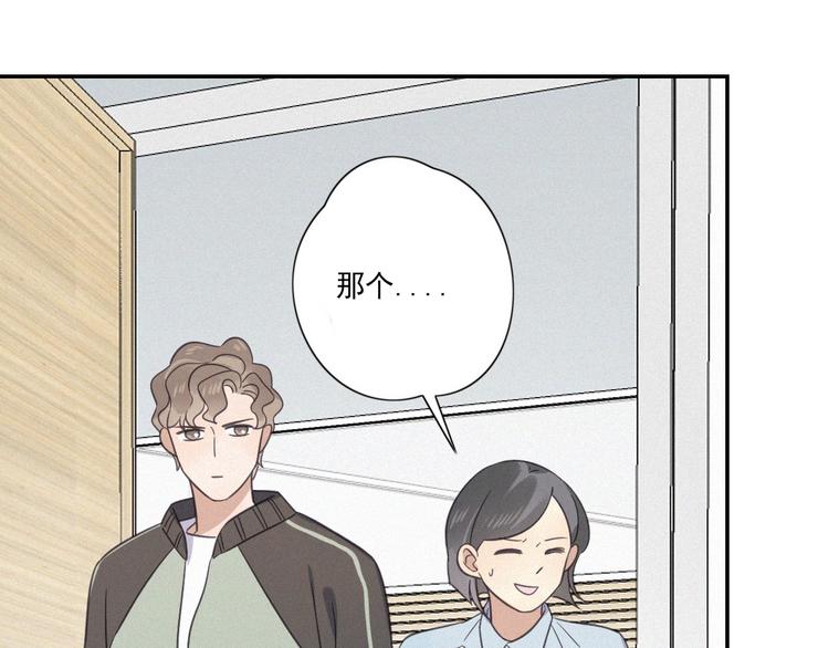 第19话 隐患51