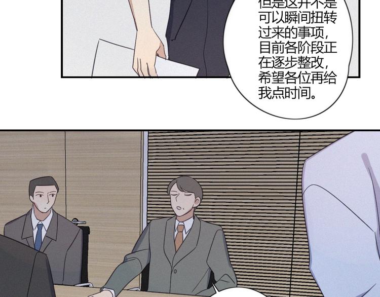 第20话 做饭35