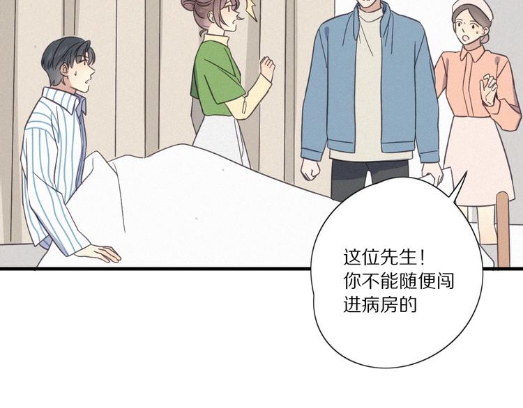 第28话 反目38