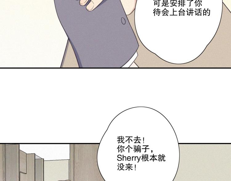 第17话 危机就在厕所门口25