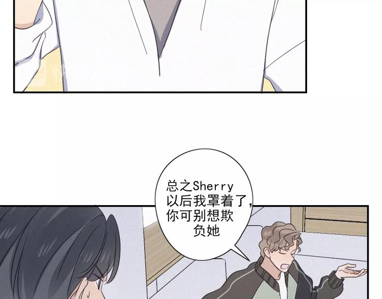 第19话 隐患72