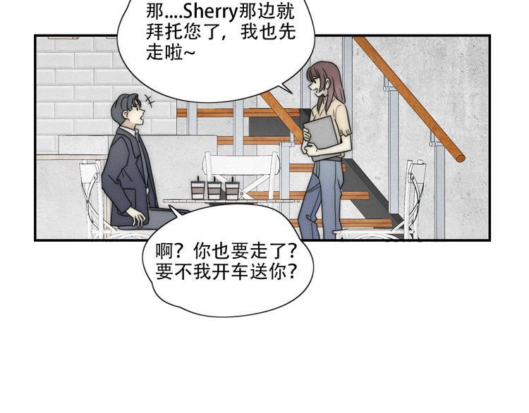 第3话 到底还是相遇了26