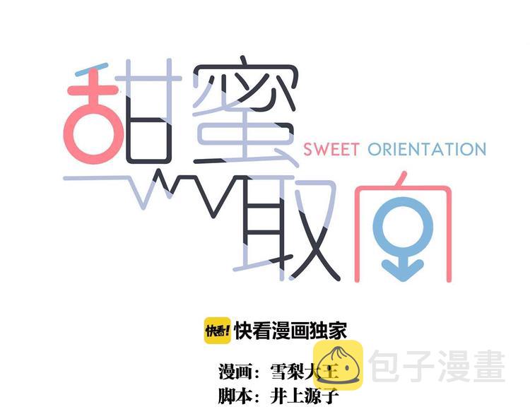 第20话 做饭0