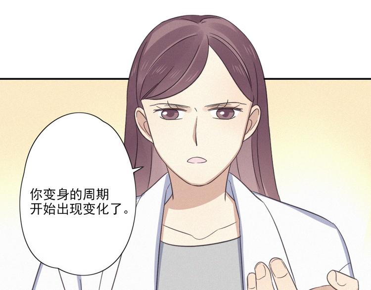 第19话 隐患15