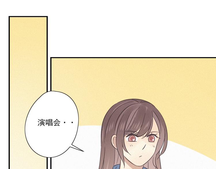 第18话 羞耻啊82