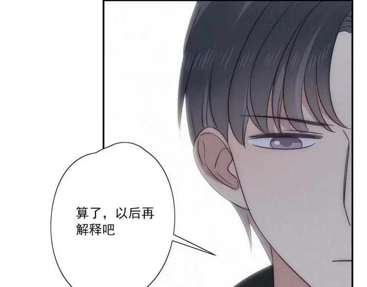 完结篇 答案揭秘83