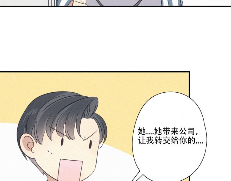 第14话 我在你家楼下53
