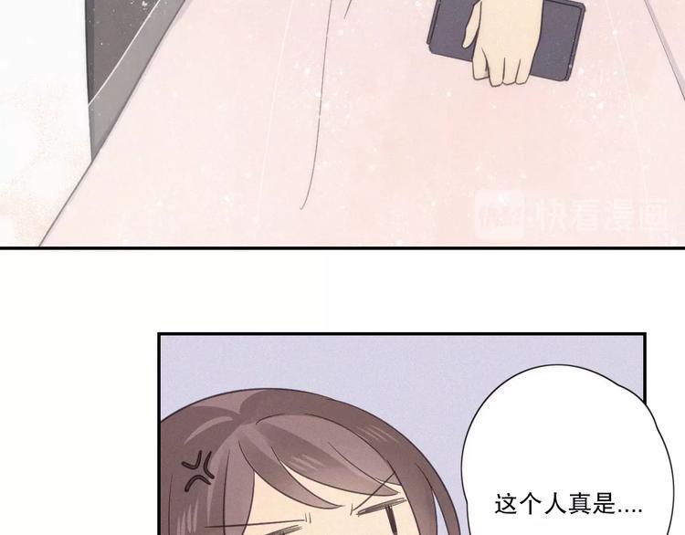 第17话 危机就在厕所门口45