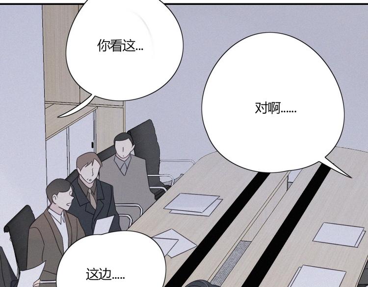 第20话 做饭27