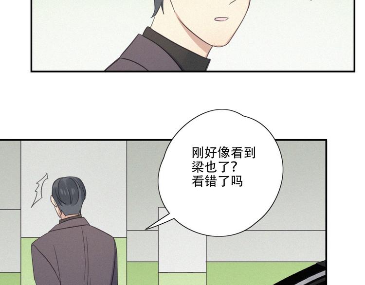 第14话 我在你家楼下16