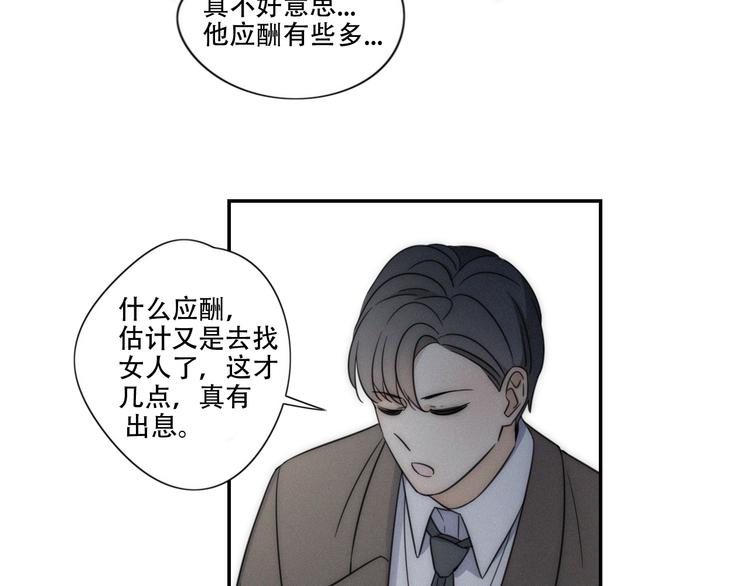 第4话 紧急情况34