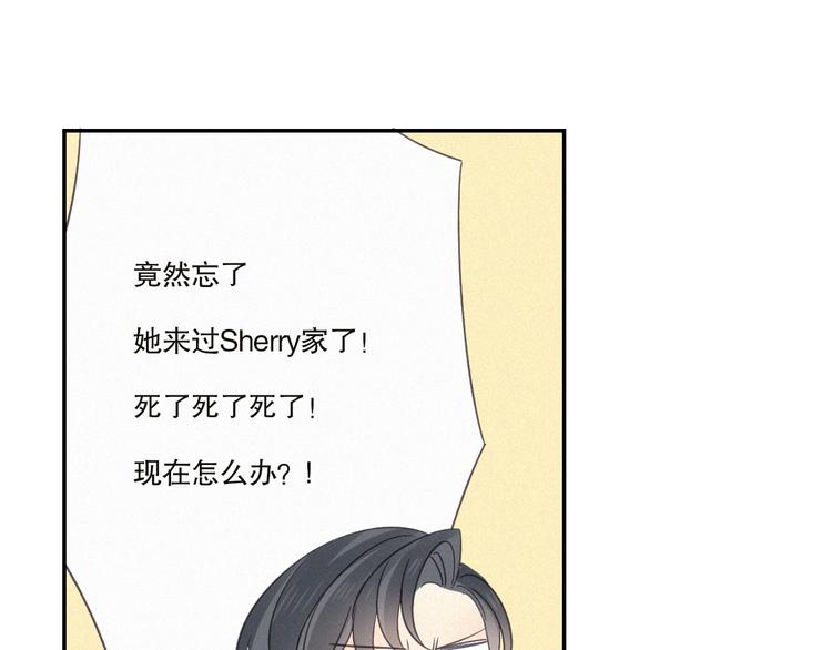 第21话 如果不是因为我2