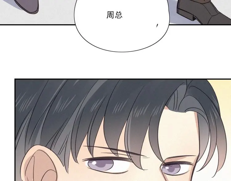 完结篇 答案揭秘86