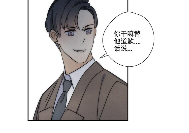第4话 紧急情况41