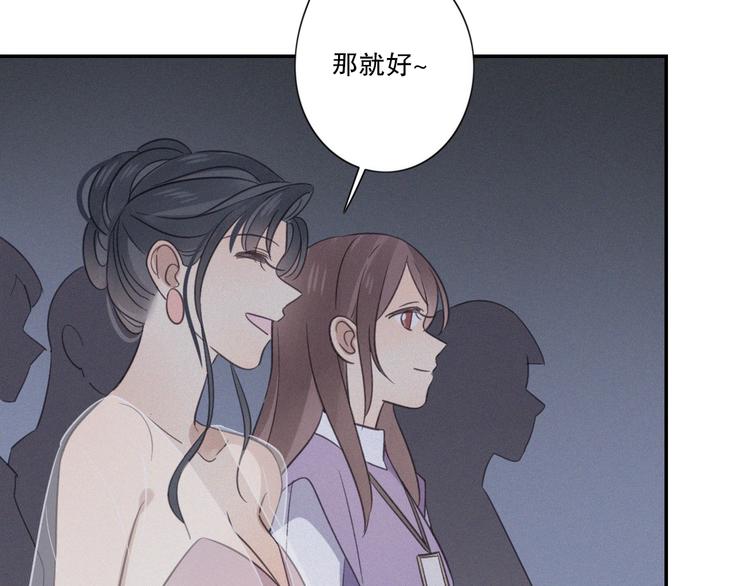 第17话 危机就在厕所门口53