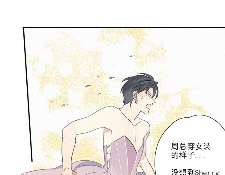 第18话 羞耻啊42