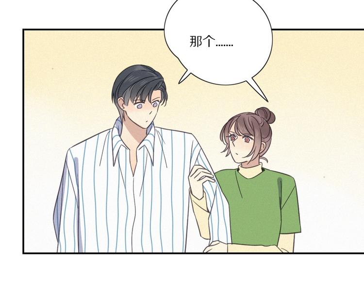 第27话 甜甜的养病55