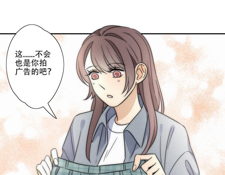 第5话 被“发现”了32
