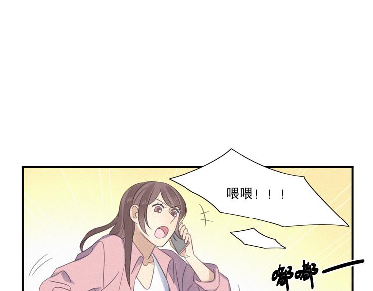 第11话 幸运日73