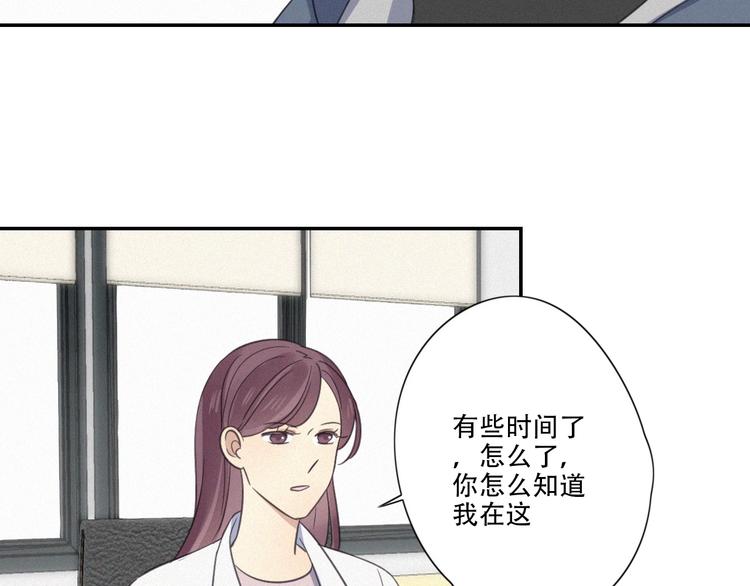 第14话 我在你家楼下3