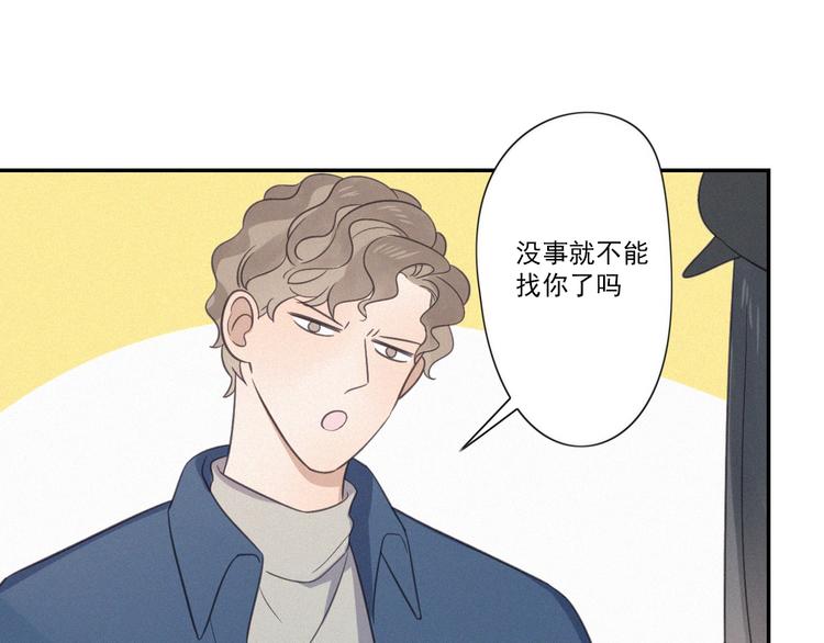 第15话 请和我交往11