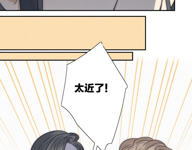 第8话 调整4