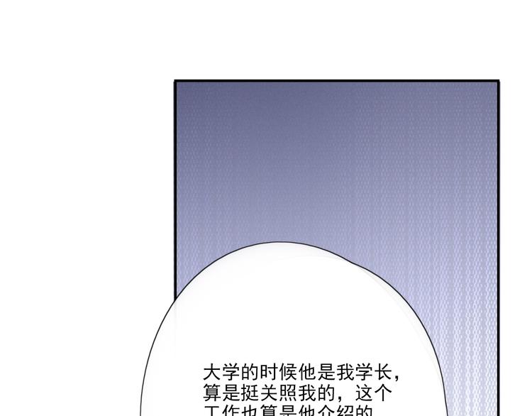 第12话 共眠42