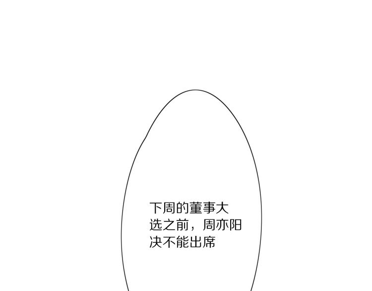 第28话 反目94