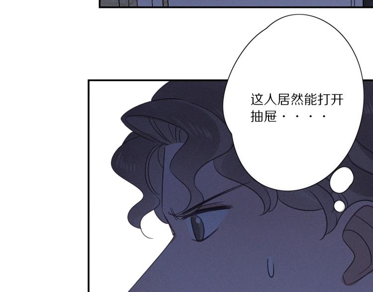 第27话 甜甜的养病20