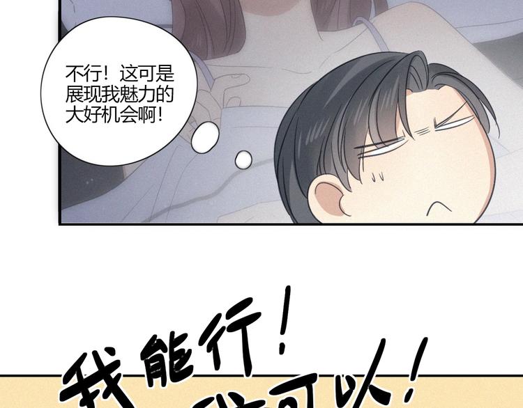 第20话 做饭81
