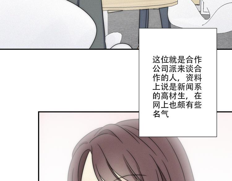 第1话 我怎么变成女人了20