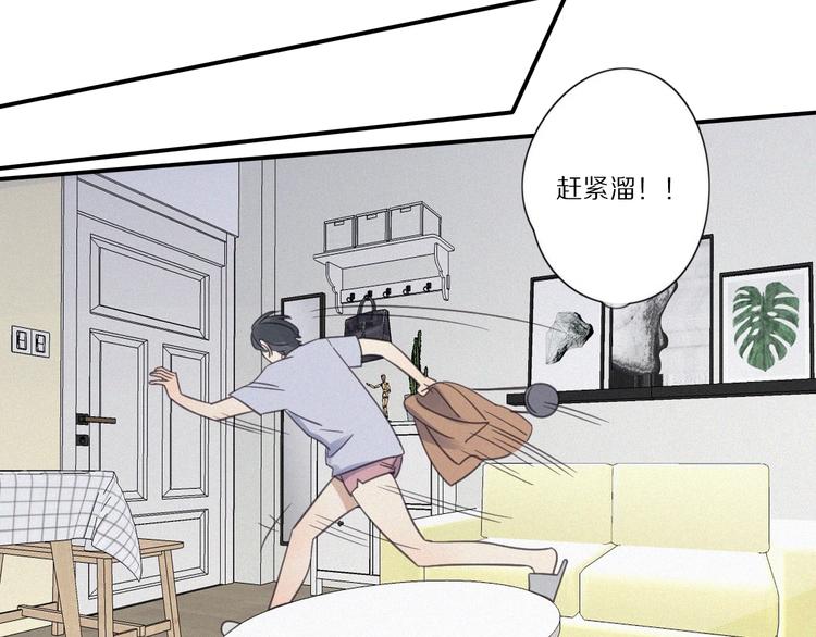 第13话 逃脱？52