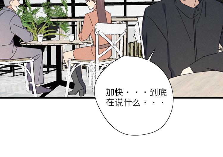 第25话 危机30