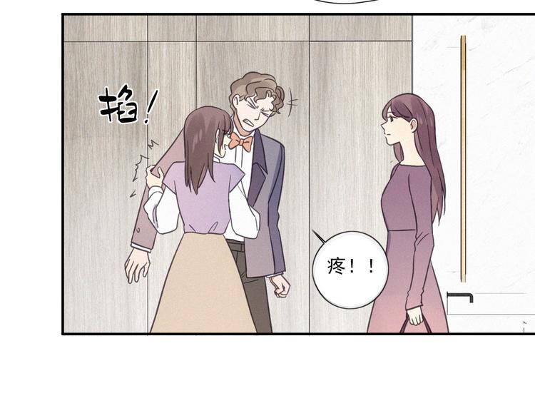第18话 羞耻啊23