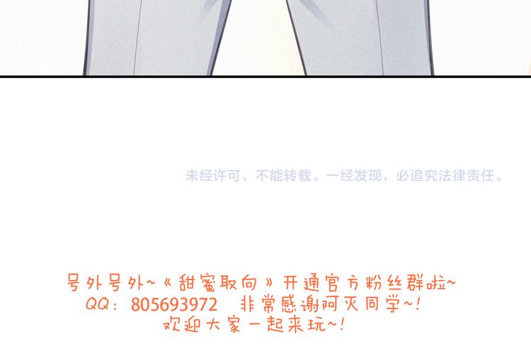 第9话 你们在干什么？160