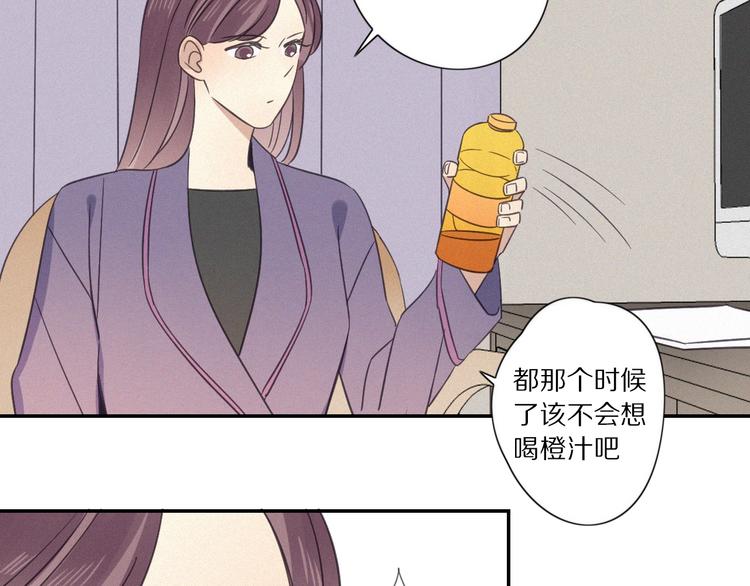 第 26话 得救87