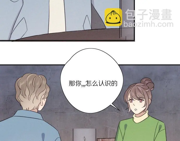 完结篇 答案揭秘25