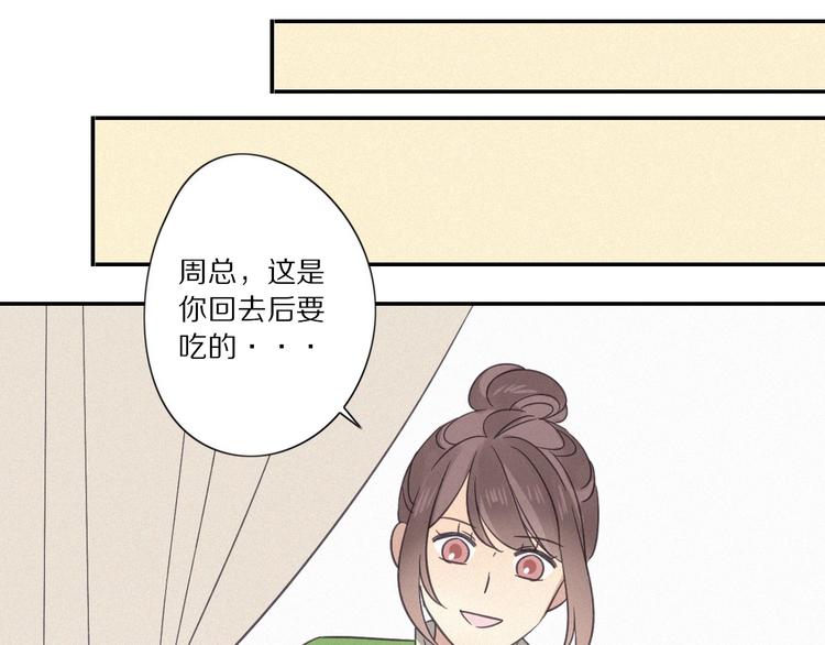 第27话 甜甜的养病75